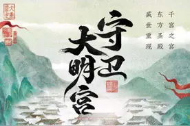 西安，全城网红正当时图片