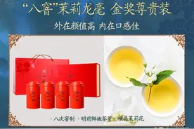 春之茶 夏之花——送礼必备的张一元龙毫是如何制作而成的？图片
