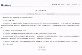 54只警犬拍卖半天被抢光，最高价33万元！买主：会当儿子养图片