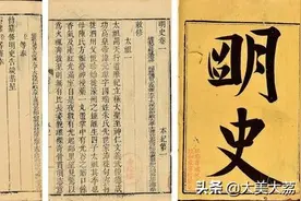 大明忠臣张春图片