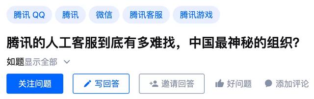 微信怎么找人工客服（微信重大升级）