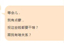吉林，10000亿的超级工程！图片