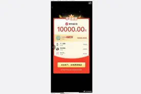 上海律师起诉拼多多欺骗消费者！难道又是一次提前准备好的营销？图片