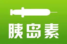 用这些方法降血糖真实有效-合肥康华康复医院图片