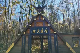 辽宁东部最高山峰—岗山图片