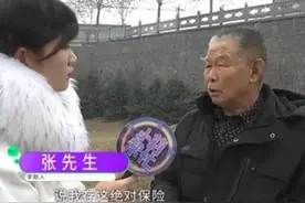 大爷把一生积蓄10万存银行，到期却拿不出来？银行：没有吞你的钱图片