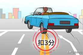 3月1日起，驾照可加到18分？4亿车主拍手叫好图片
