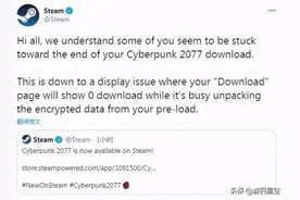 《赛博朋克2077》：解禁2小时百万玩家涌入，平台被挤爆图片