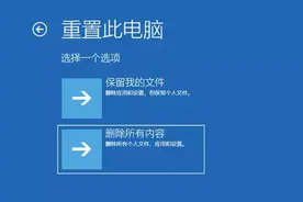 扔掉U盘吧！这才是重装系统的正确方式图片