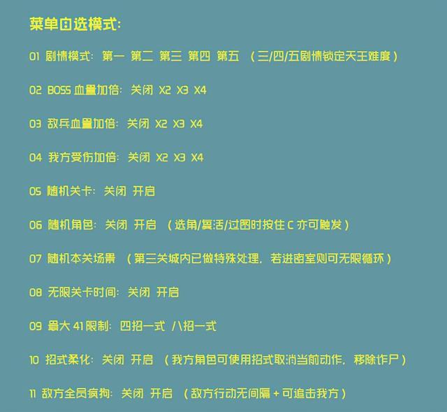 三国战纪—吞食天地版本介绍