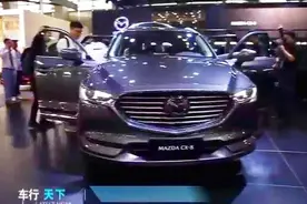 马自达全新旗舰SUV CX-8 开启预售视频封面