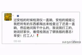 那些考过雅思的「打工人」，现在怎么样了？图片
