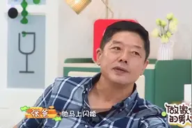 奥运冠军张继科被催婚，与景甜分手1年多，两人至今均是单身图片