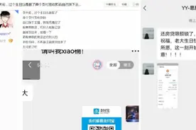 天佑生日旗下主播遭逼宫上供，球球表示跟天佑没有谈过就是好朋友图片