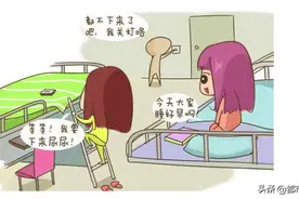 室友有个怪癖：怕黑！睡觉总开着灯，下楼拿个快递都要人陪着图片