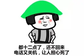 爱是一道绿光！宅男被女友绿出恐光症，连奥特曼都不敢看了图片