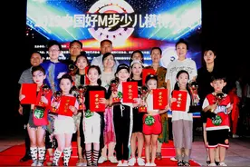 “鲁商知春湖杯”中国好M步少儿超模大赛完美收官，小超模秦朵儿和徐纪雅哲分别摘冠图片