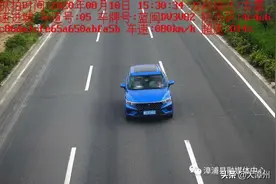 「漳浦曝光台」罚！开车时抽烟图片