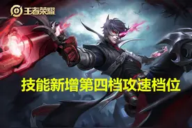 7.2体验服更新：镜和澜再遭砍，马可技能新增第四档攻速档位图片