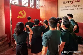 教育部：大学生入党，需满足的三个条件，大一期间就要做好准备图片