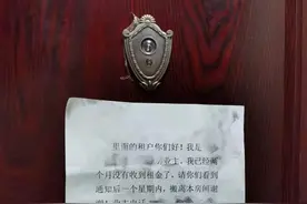 广州蛋壳18楼租客坠楼：室友称事发前一周被限期搬离图片