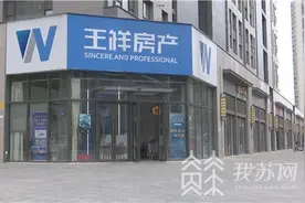 “独家代理”限价摇号房 买房人交50万定金后房子却不卖了？图片