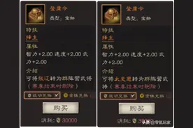 三国志战略版：太史慈、张辽变群雄阵营，引发三势阵和爆头流巨变图片