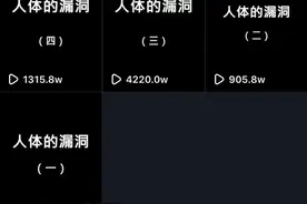 4条视频涨粉168万！“微恐怖”是剧情短视频的下一个爆点吗？图片
