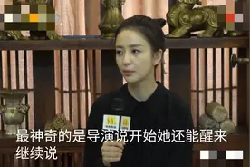 佟丽娅自曝为拍勾引戏上网搜技巧，还在横店买了房，网友赞其敬业图片