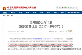 营养师证书有什么用？爆火的背后藏着这些原因图片
