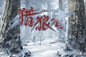 豆瓣8.0，《猎狼者》口碑炸裂，网友：好久没看这么刺激的国剧图片