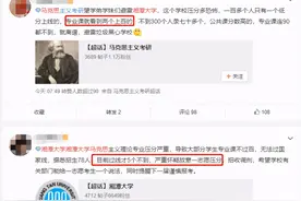 考研还有这种「压分」？真是亮瞎我的眼了图片