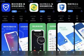 iPhone最大的缺点，这些应用帮你解决图片