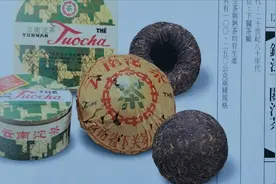 销法沱：唯一以国家命名，把茶当药使用的传奇普洱茶图片