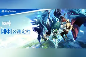 原神pc端不限号测试来袭，推荐配置1060显卡！低端机劝退图片