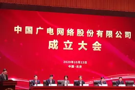 国内通信市场只有三大运营商？错！现在是四大运营商了图片