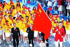 东京奥运会开幕式 中国体育代表团双旗手确定 朱婷 赵帅图片