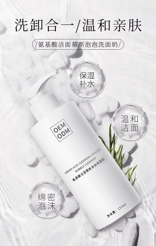 成分党特辑：到底传说中的氨基酸有多温和？对它你又了解多少