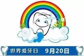 血糖居高不下，牙疼难受不已，建议：先治好牙 才能控制血糖图片