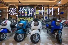 一波涨价通知来袭，电动车电池、车架、轮胎价格往上飙，备货趁早图片