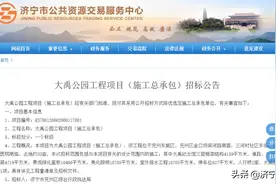 兖州人又一网红打卡地—大禹公园、济宁智慧博览物流园图片