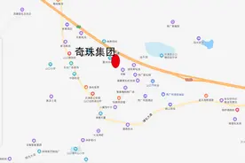 北海市奇珠集团位于山口镇的总部被拍卖，2850万元起图片