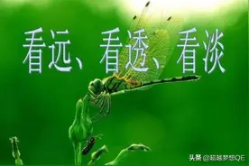 教育的路上，我们要学会慢慢地看淡孩子的成绩！图片