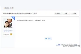 2022年起，国5以下车辆将部分受限，你会换国6的车吗？图片