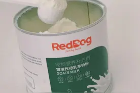 RedDog新品红狗羊奶粉测评，据说可以替代母乳，真的吗？图片
