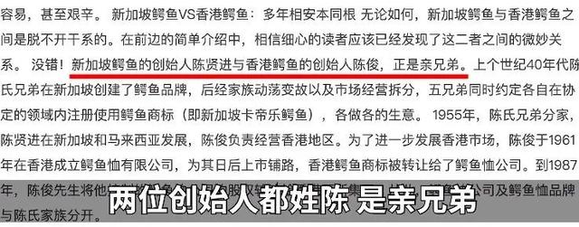 华伦天奴鳄鱼POLO天天清仓大甩卖？揭秘靠碰瓷发财的中国品牌
