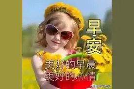 人生当自强，人的一生，总会遇见挫折磨难，但人生没有过不去的坎图片