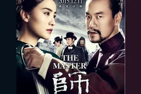 看懂电影《师父》，你就看懂了中国人的“规矩”图片