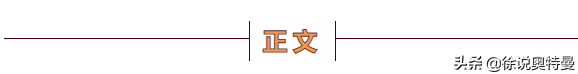 奥特曼被强大的机器人按在地上不能动了，赛文奥特曼：起来