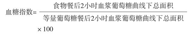 糖尿病患者、饮食治疗及护理，预防或延缓糖尿病并发症的发生